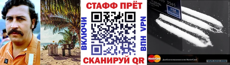 Купить закладку Cocaine Псилоцибиновые грибы МЕФ APVP Магас