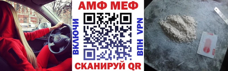 Купить где  Магас  АМФ 97% 