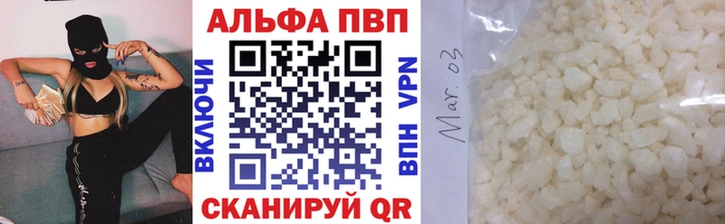 Купить где Магас A PVP СК