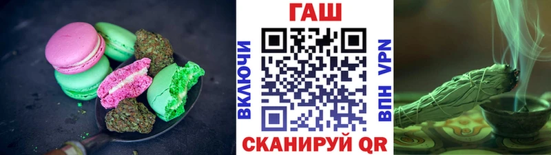 Canna-Cookies конопля  Купить  Магас 