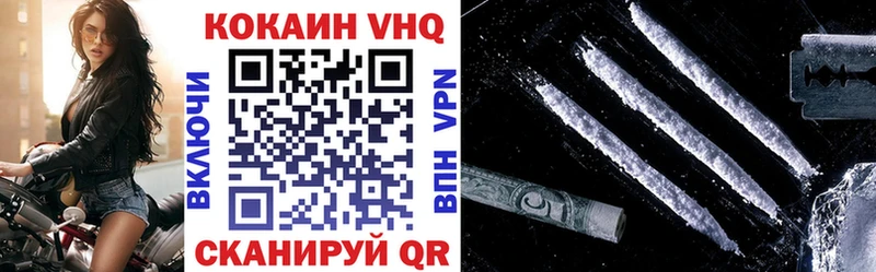 Cocaine 99%  Купить где  Магас 