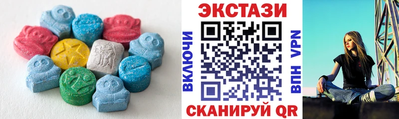 Купить где Магас Экстази 99%