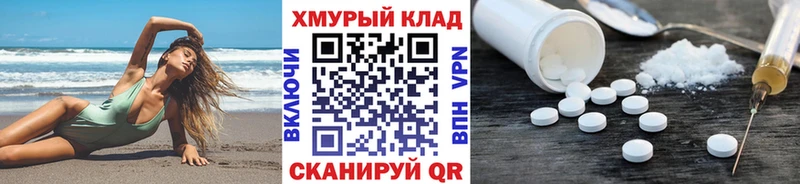 Купить  Магас  ГЕРОИН Heroin 