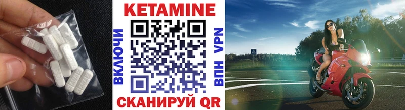 КЕТАМИН ketamine  Купить закладки  Магас 