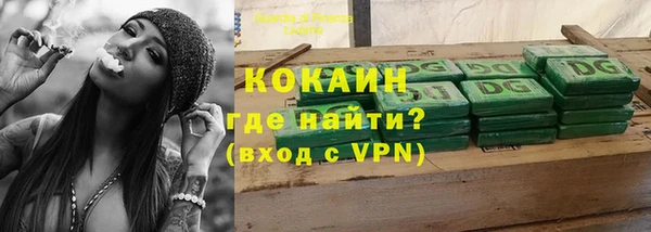 кокаин премиум Краснотурьинск