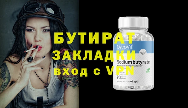 кокаин премиум Краснотурьинск
