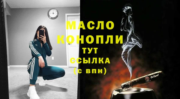 гашишное масло Ладушкин