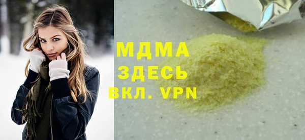 MESCALINE Краснослободск