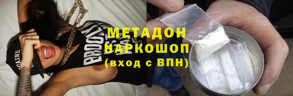 кокаин премиум Краснотурьинск