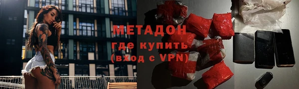марки lsd Красноперекопск
