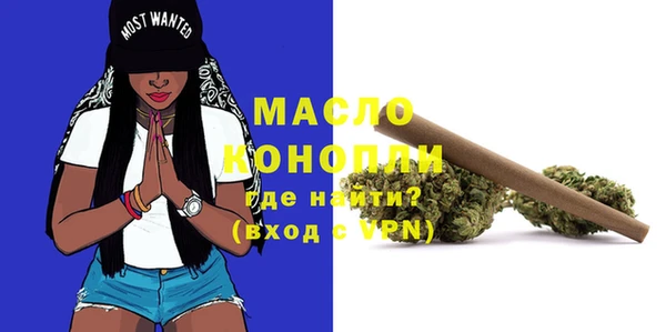 бутират Кулебаки