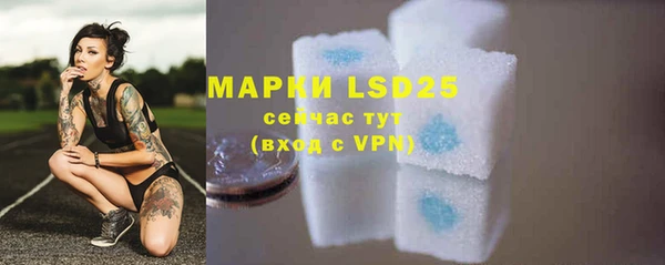 марки lsd Красноперекопск
