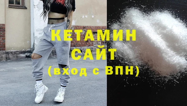 кокаин премиум Краснотурьинск