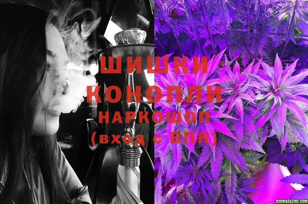 MESCALINE Краснослободск