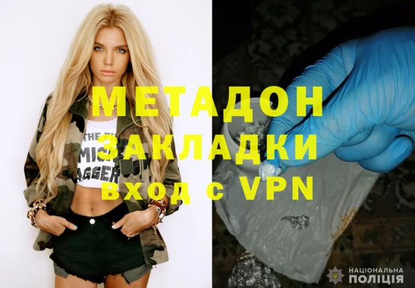 бутират Кулебаки