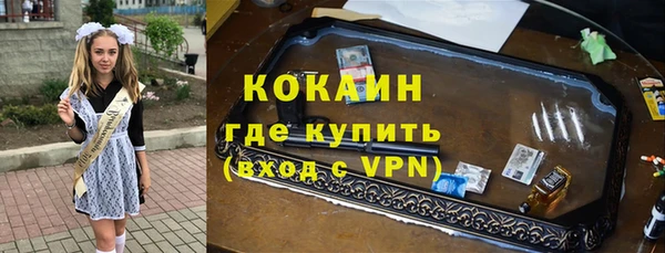 MESCALINE Краснослободск
