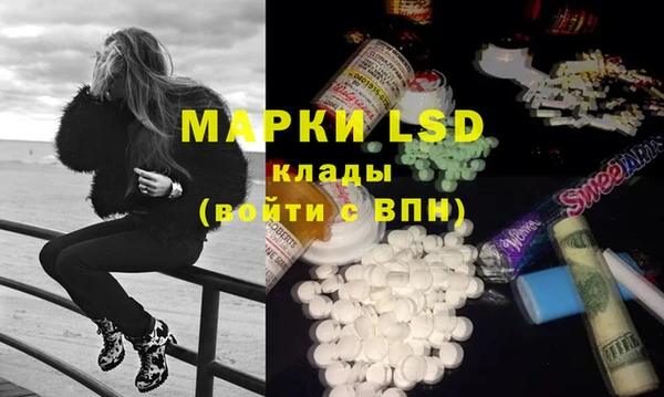 марки lsd Красноперекопск