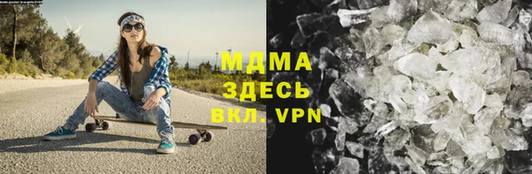 кокаин VHQ Куйбышев