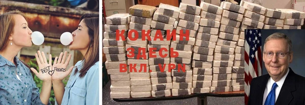 MESCALINE Краснослободск