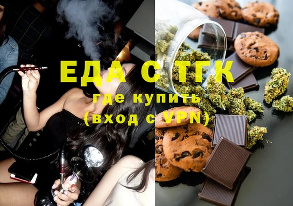 MESCALINE Краснослободск