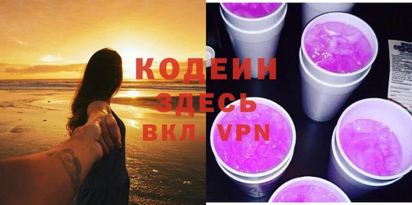 MESCALINE Краснослободск