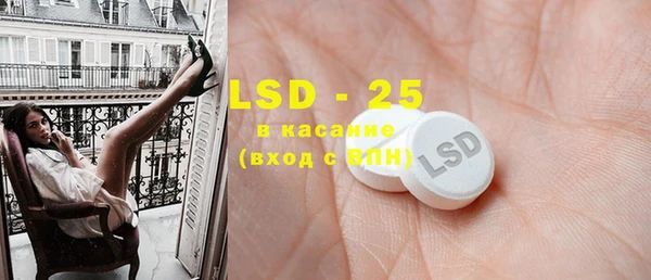 MESCALINE Краснослободск