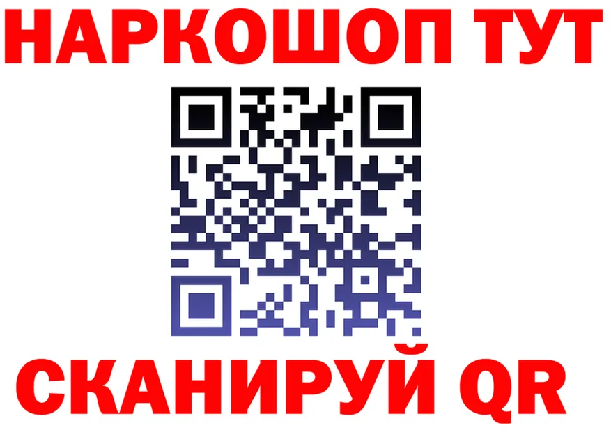Где продают наркотики?  наркотические препараты Магас