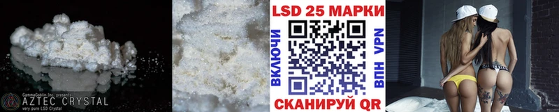 LSD-25 экстази ecstasy  Купить  Магас 