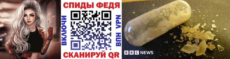 Первитин Декстрометамфетамин 99.9%  Купить  Магас 