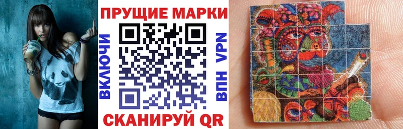 Марки NBOMe 1,8мг  Купить где  Магас 